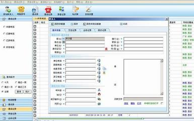 房地產銷售管理軟件推薦 提升銷售效率的利器