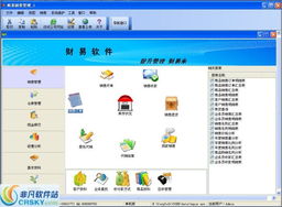 財(cái)易銷(xiāo)售管理軟件界面預(yù)覽 提升銷(xiāo)售效率的直觀工具