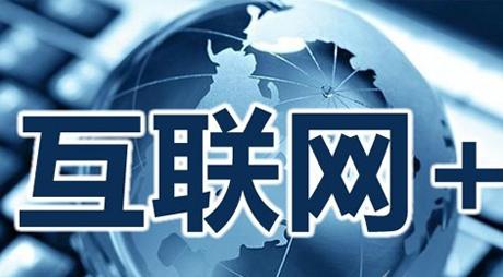 開啟互聯(lián)網(wǎng)營銷新紀(jì)元 走進(jìn)智能大數(shù)據(jù)精準(zhǔn)采集的殿堂