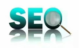SEO優化在互聯網營銷中是否依然必要？